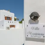Musicians Σπίτι διακοπών *